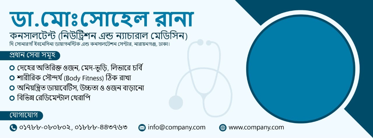 Dr. Sohel Rana